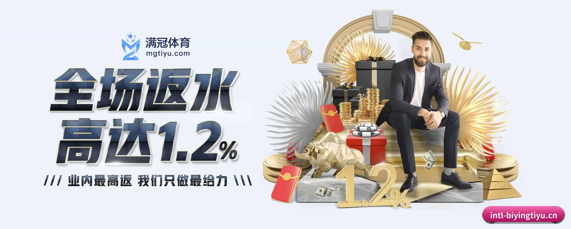 必赢体育 APP